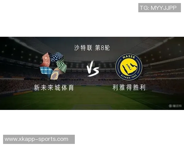 利雅得胜利客战新未来城首发阵容揭晓C罗对决拉卡泽特马内科曼同场竞技